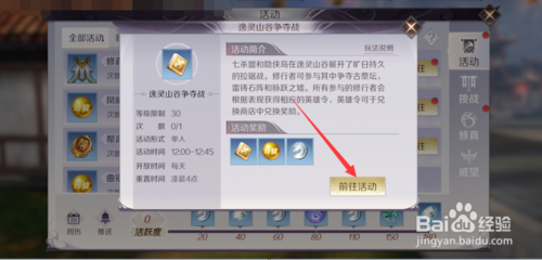 完美世界手游元神怎么获得