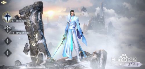 完美世界手游装备镌刻方法心得分享