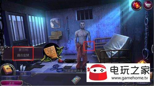 密室逃脱19离奇失踪(剧情版)攻略9逃出监狱