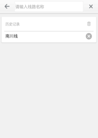 上海实时公交查询APP详细使用过程