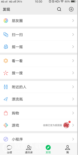 微信王者荣耀摇心愿在哪王者荣耀摇心愿怎么搜