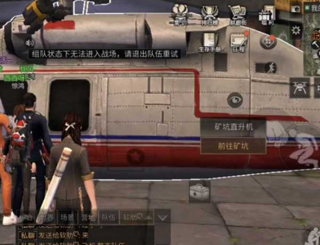 明日之后营地Boss铁手攻略营地Boss铁手打法技巧分享