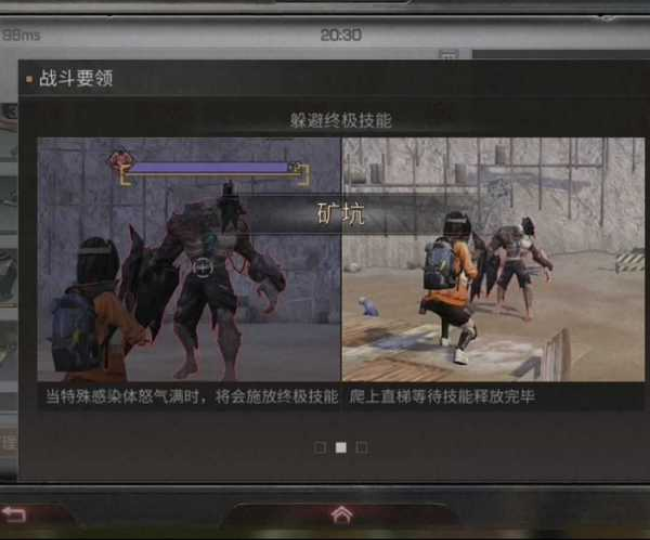 明日之后营地Boss铁手攻略