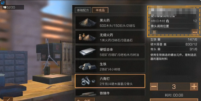 明日之后室友资源使用方法详解