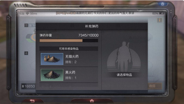 明日之后无人机怎么维护无人机续航攻略