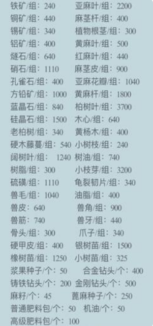 明日之后无人机怎么维护