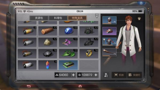 明日之后18采11制方法大全18采11制流程攻略分享