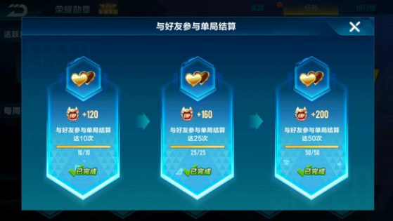 QQ飞车手游与好友参与单局结算任务怎么过与好友参与单局结算任务速刷攻略