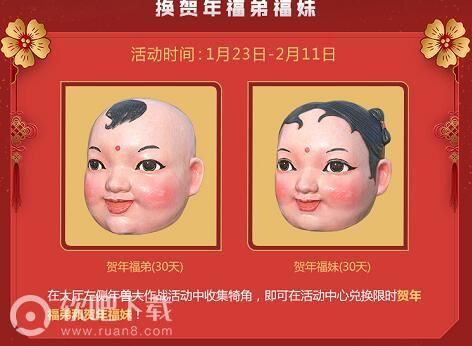 2019刺激战场春节活动大全刺激战场春节活动汇总