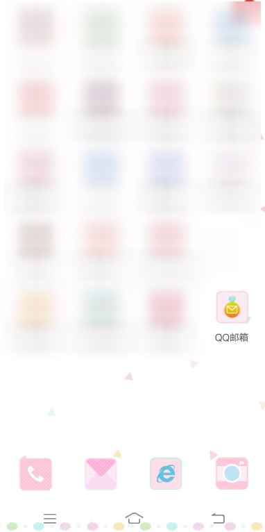 QQ邮箱手机版清理缓存操作流程