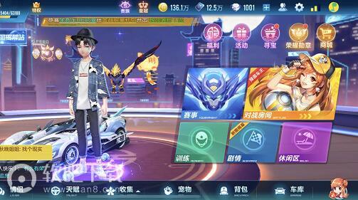 QQ飞车手游进阶氮气出弯高概率技巧进阶氮气出弯大神攻略