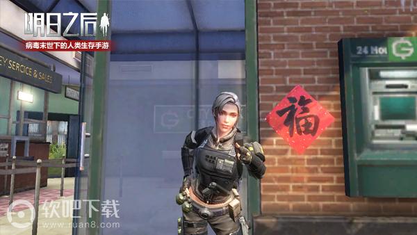 明日之后辞旧迎新岁怎么获得辞旧迎新岁贴纸获得方法介绍