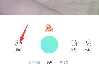 抖音里头戴金色凤冠的特效位置