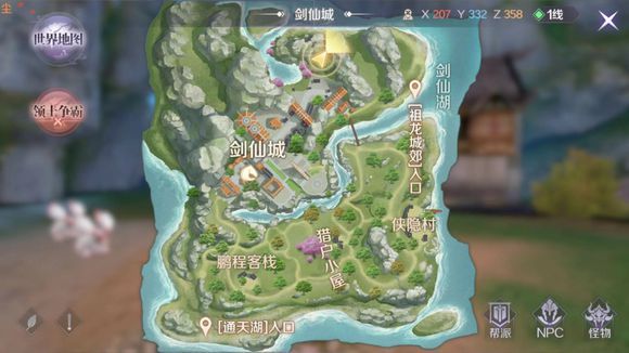完美世界手游失兔奇案任务怎么做 失兔奇案兔子在哪个地方