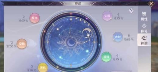 完美世界手游点燃警世之灯怎么做 警世之灯在哪里