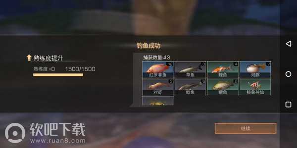 明日之后观赏鱼怎么获得观赏鱼获得方法介绍