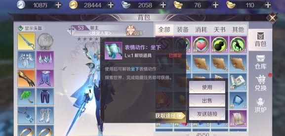 完美世界手游翼小通隐藏任务怎么做 翼小通任务触发条件