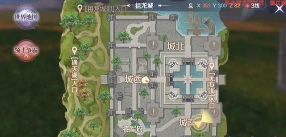 完美世界手游焦急的民女在哪里 怎么触发焦急的民女隐藏任务