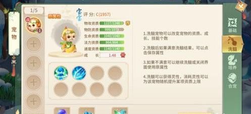 梦幻逍遥手游拳虎怎么获得 拳虎获取途径