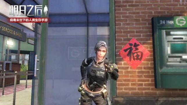 明日之后春节道具怎么得新年道具获得方法
