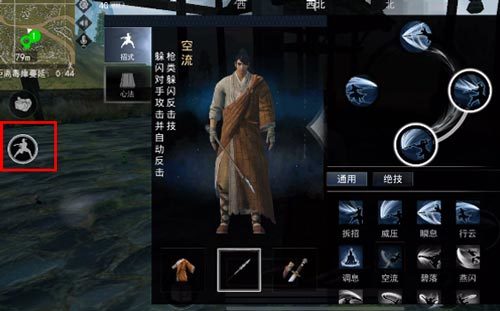江湖求生手游怎么连招？技能连招教程