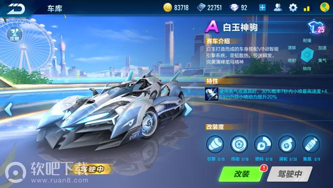 qq飞车白玉神驹和烈魂者哪个好对比分析