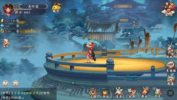 长安幻世绘手游火系妖灵阵容怎么搭配 火系妖灵阵容攻略