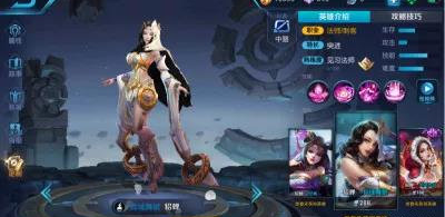 王者荣耀S14貂蝉上分攻略