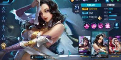 王者荣耀S14貂蝉上分攻略
