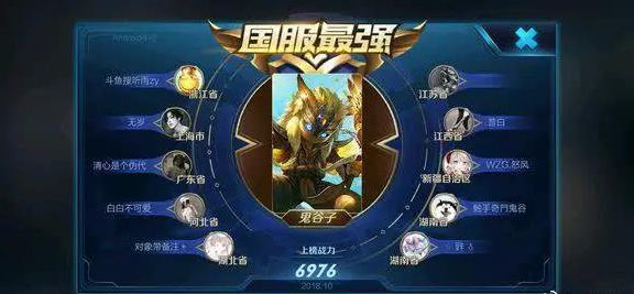 王者荣耀鬼谷子S14上分攻略