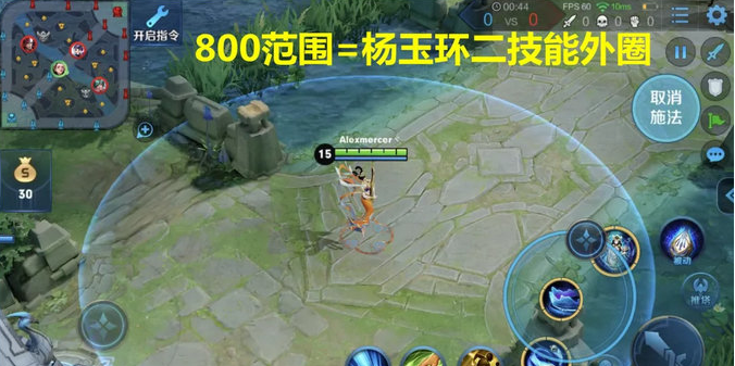 王者荣耀S14赛季最强辅助装推荐