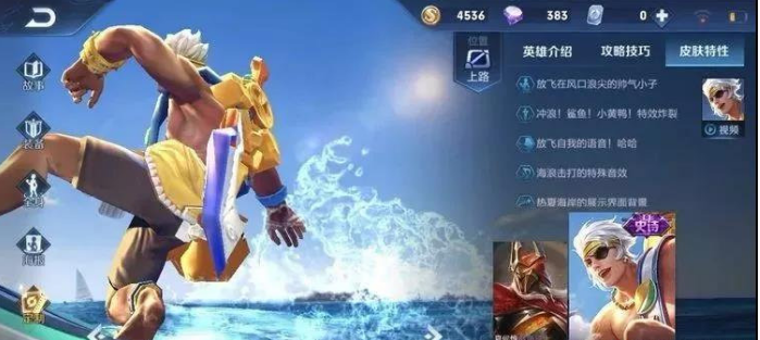 王者荣耀S14边路强势英雄推荐