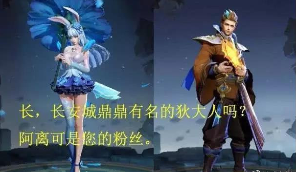 王者荣耀特殊隐藏台词介绍