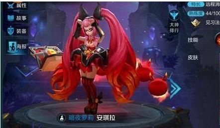 王者荣耀安琪拉实战怎么打安琪拉实战技巧解析
