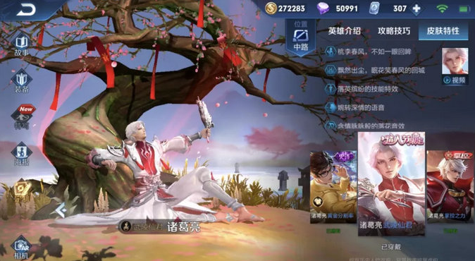 王者荣耀排位机制如何官方