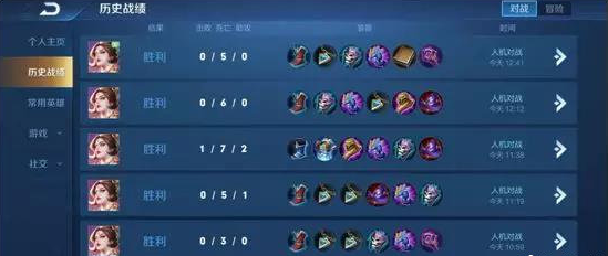 王者荣耀超强人机20关攻略大全