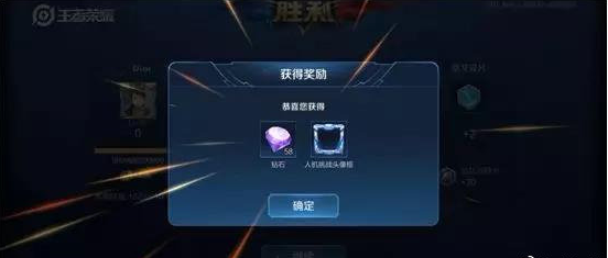王者荣耀超强人机20关攻略大全