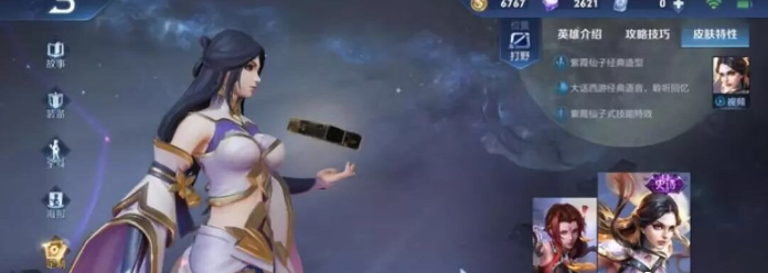 王者荣耀哪个英雄操作最难
