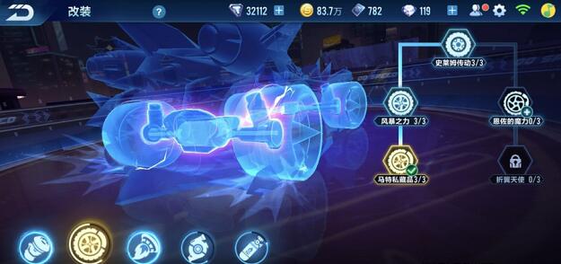 QQ飞车手游燃魂针尖改装燃魂针尖怎么改