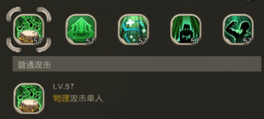 疯狂原始人乐师技能有哪些 乐师技能一览