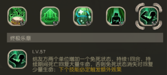 疯狂原始人乐师技能有哪些？乐师技能一览