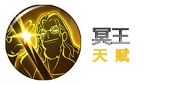 航海王燃烧意志雷利重要天赋解析