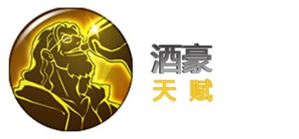 航海王燃烧意志雷利重要天赋解析