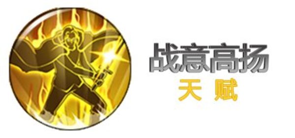 航海王燃烧意志雷利重要天赋解析