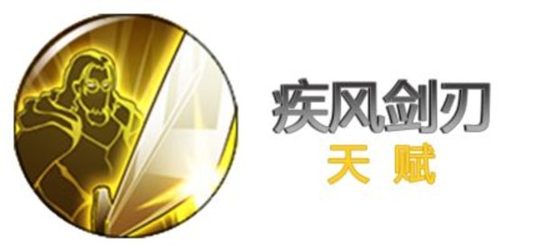 航海王燃烧意志雷利重要天赋解析