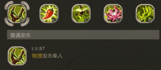疯狂原始人游侠有什么技能 游侠技能一览