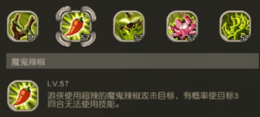 疯狂原始人游侠有什么技能？游侠技能一览