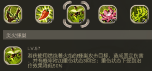 疯狂原始人游侠有什么技能？游侠技能一览