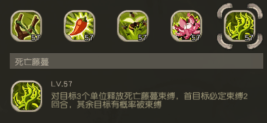 疯狂原始人游侠有什么技能？游侠技能一览