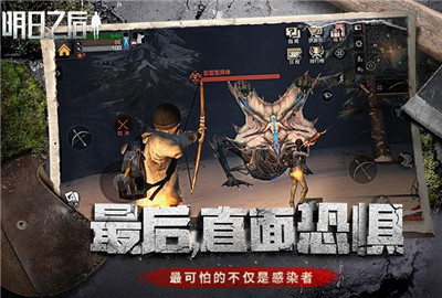 明日之后护甲工时装礼盒怎么做
